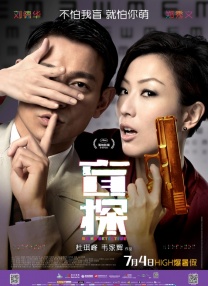 演员们真实的私生活3