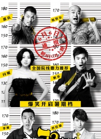 演员们真实的私生活3